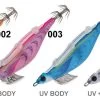 Yamashita Eginno MogoMogu Search 3.2 Squid Jigs