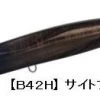 Maria Duck Dive 230mm 95g Floating Stickbait Lures
