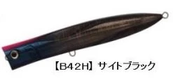 Maria Duck Dive 230mm 95g Floating Stickbait Lures