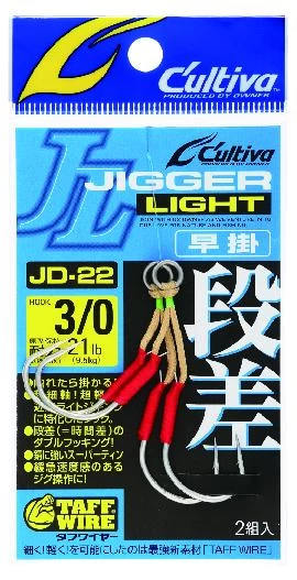 Owner JD22 Taff Wire Assist Hooks 1 Owner JD22 Taff Wire Assist Hooks