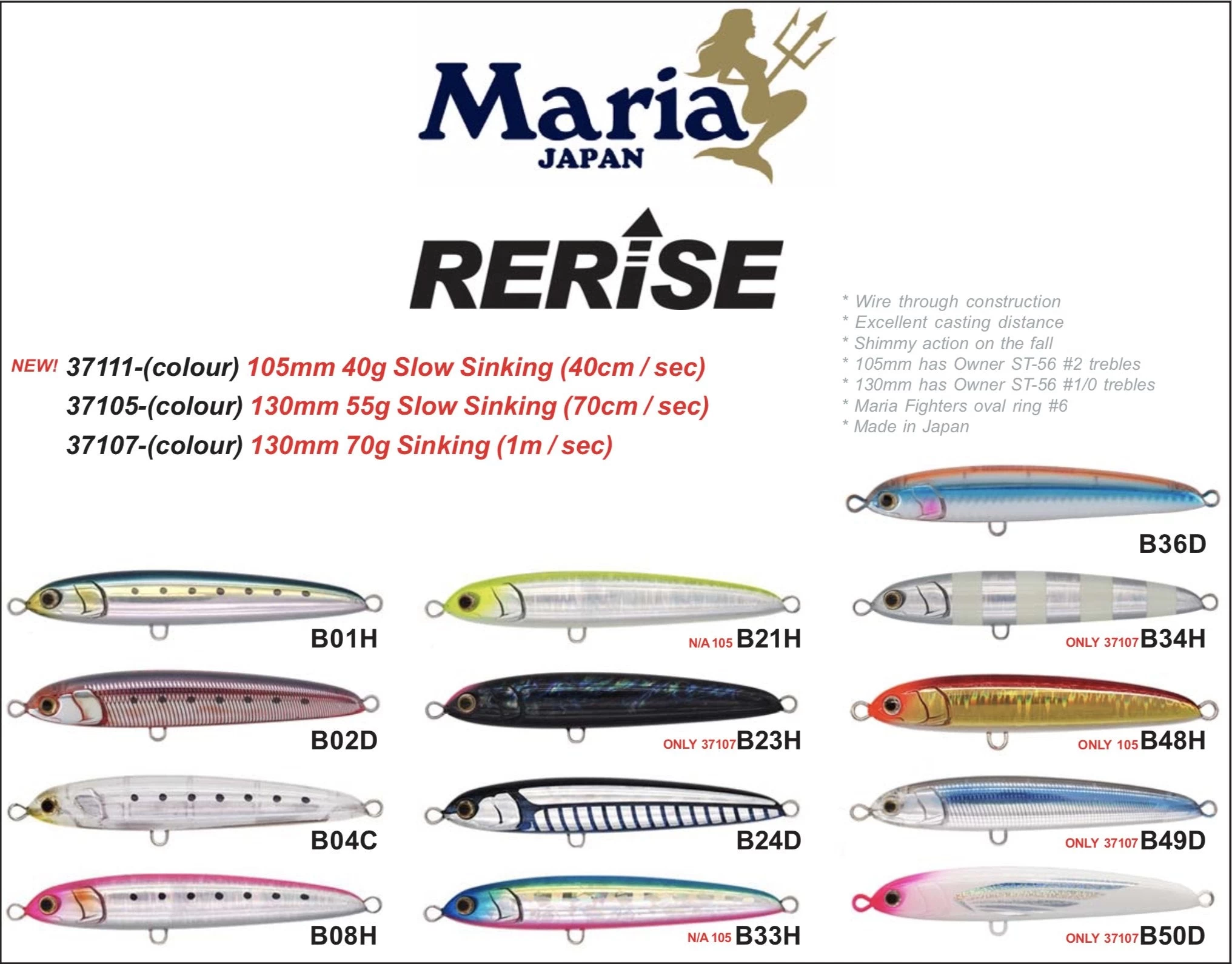 Maria Rerise Sinking 105mm Stickbait Lures 1 Maria Rerise Sinking 105mm Stickbait Lures
